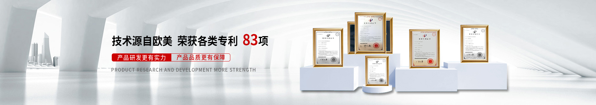 崗春激光 崗春激光