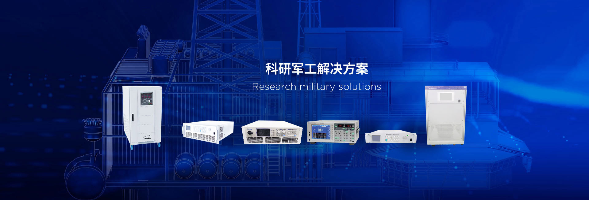 電子負載,充電樁測試,電子負載廠(chǎng)家,充電樁測試廠(chǎng)家,可編程直流電源