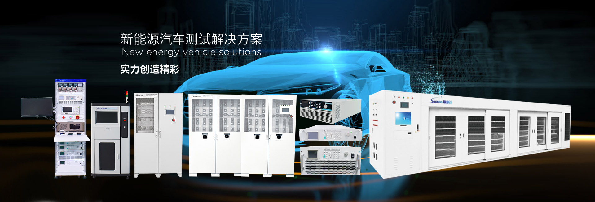 電子負載,充電樁測試,電子負載廠(chǎng)家,充電樁測試廠(chǎng)家,可編程直流電源