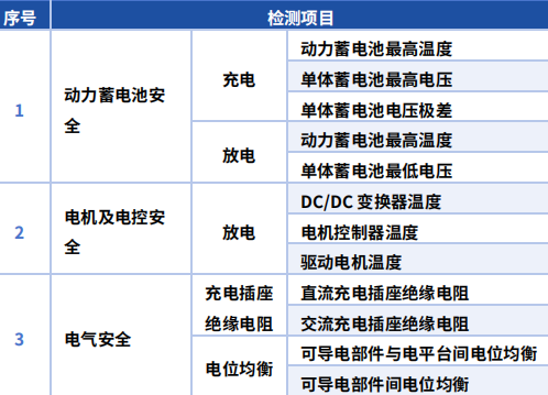微信圖片_20241210144227.png
