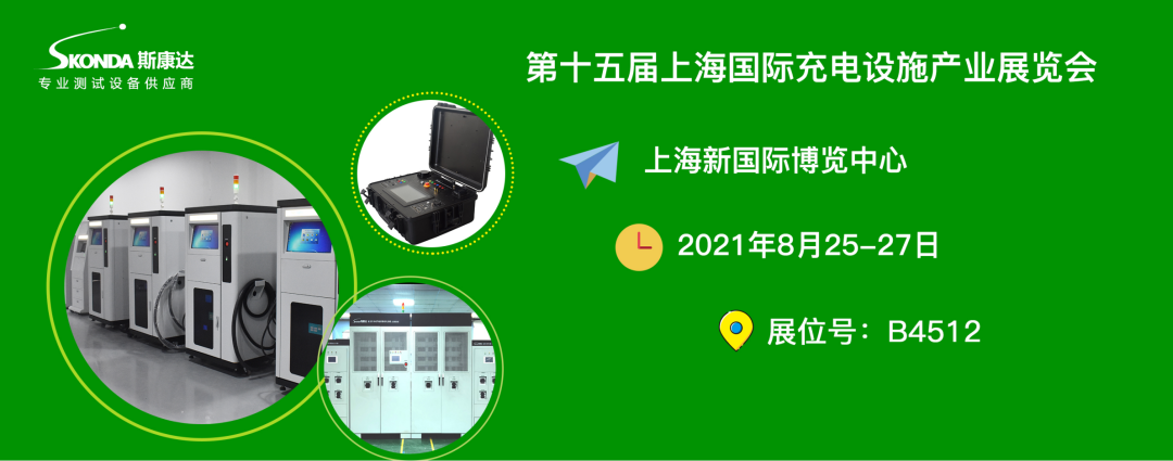 上海/廣州/深圳·與您相遇，斯康達(dá)2021年度展覽計(jì)劃！(圖5)